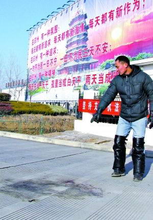 ����ʡί������������Ѫ�� ��ץ��72��(ͼ)