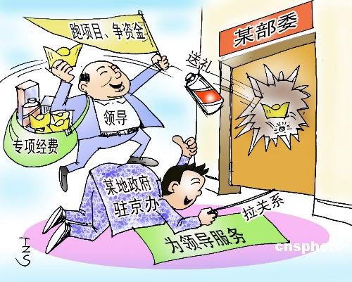 פ��������籩��֮���� ר�ҳƲ���һ����֮