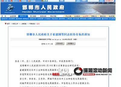 ������վ��ͼ��������һ������90��λ�쵼�ɲ���