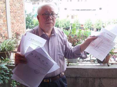 �㶫һ��Ѯũ��15���Ϸ�1030�λ���17��Ԫ