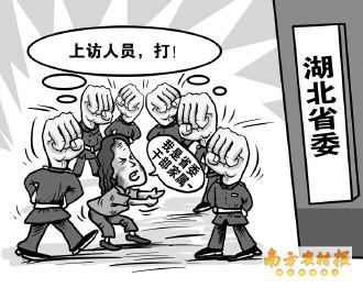 ���ޱ�����¶(ͼ)