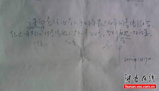 �鸾�������߾ֳ��ػ�ƹ�Ա�򵳱�֤������