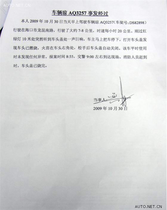 ���������� ���ڱ���730��ȼ ��ǰ����� ������˵��