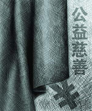 ֪�������ƿ���&ldquo;��Ƥ&rdquo; �����ѳ�Ĳ��������